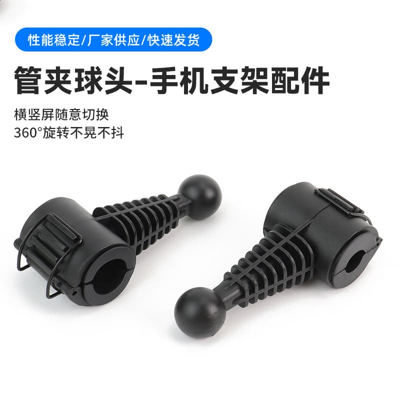 Clip-on Accessory Fill Light Phone Holder External Clip Hook Phone Clip Multi-Function Car Floor Stand