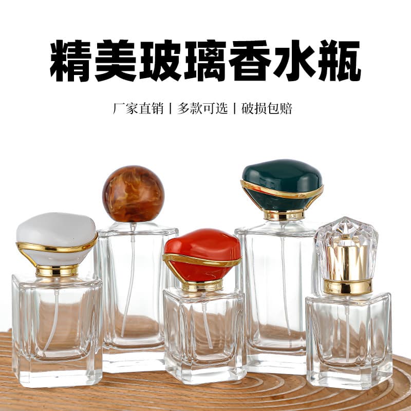 Perfume Dispensing Bottle, Transparent Glass Cosmetic Packaging Bottle, Snap-On Press Spray Bottle, Glass Bottle Dispensing Tool