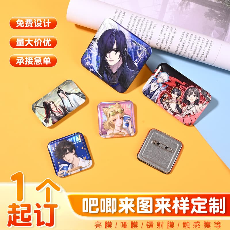 Custom Tin Badge DIY Square Anime Manga Brooch Pin for Students Class Badge