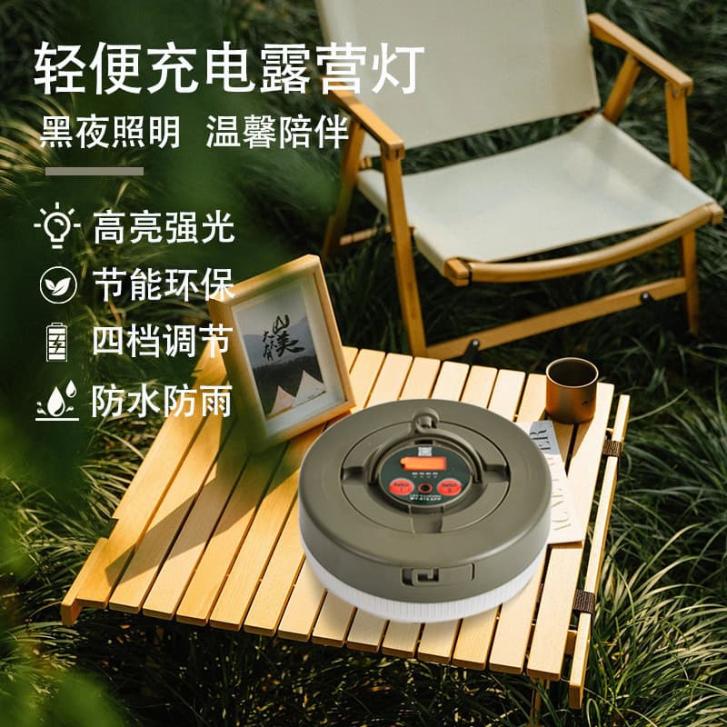 LED Outdoor Rechargeable Light with Portable Storage Strip, RGB Mood Light for Camping and Long-Lasting UFO Camp Lamp