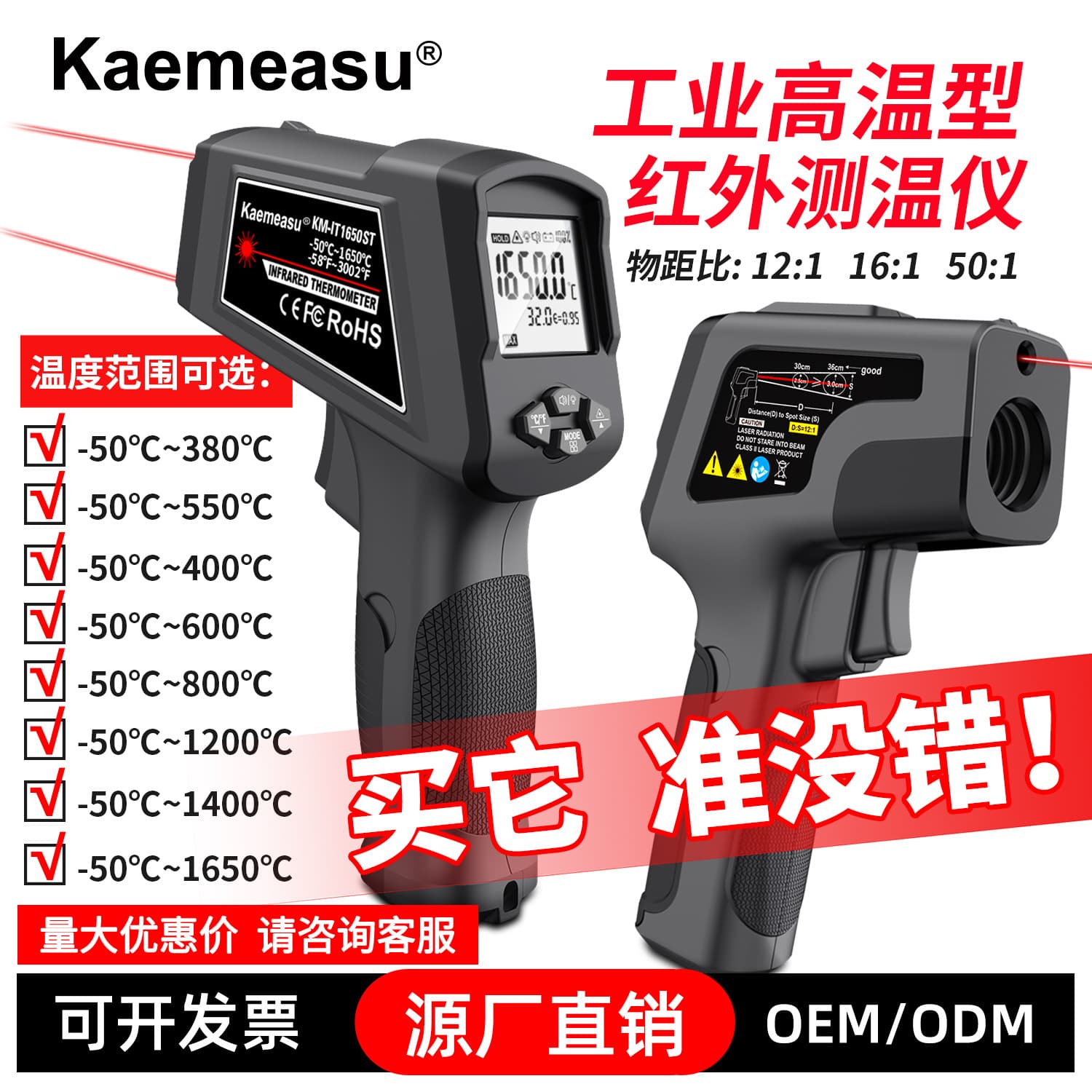Industrial Thermometer Gun Commercial Infrared Thermometer Oil Temperature Gun High Precision Kitchen Baking Air Conditioning Multifunctional Thermometer