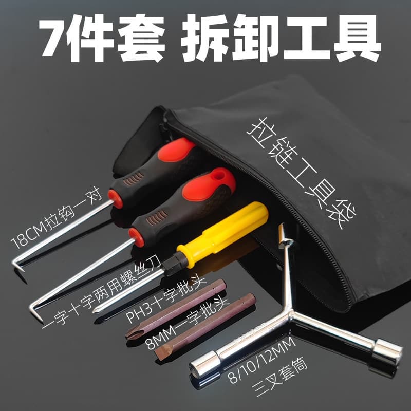 Washing Machine Agitator Screw Removal and Cleaning Tool Set, Large Base Puller Kit