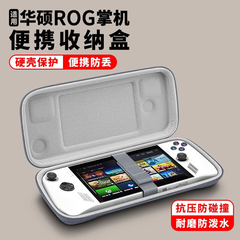 Rog Xbox Ally X Storage Bag Protective Case Asus Handheld Storage Bag Protective Storage Box Hard Case Accessories