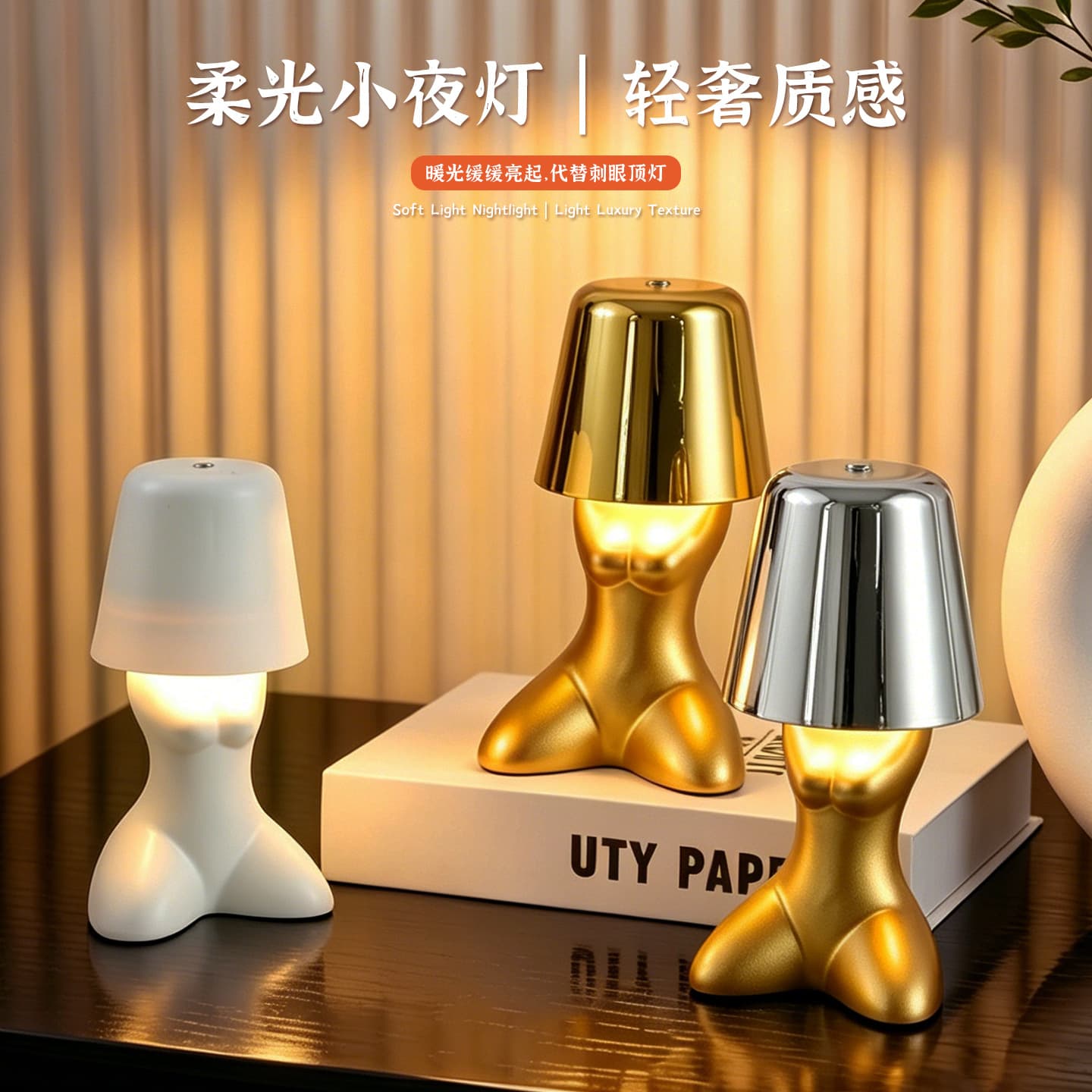 Nordic body shape art night light creative desktop wine glass lamp bedroom table lamp bedside atmosphere decorative lamp