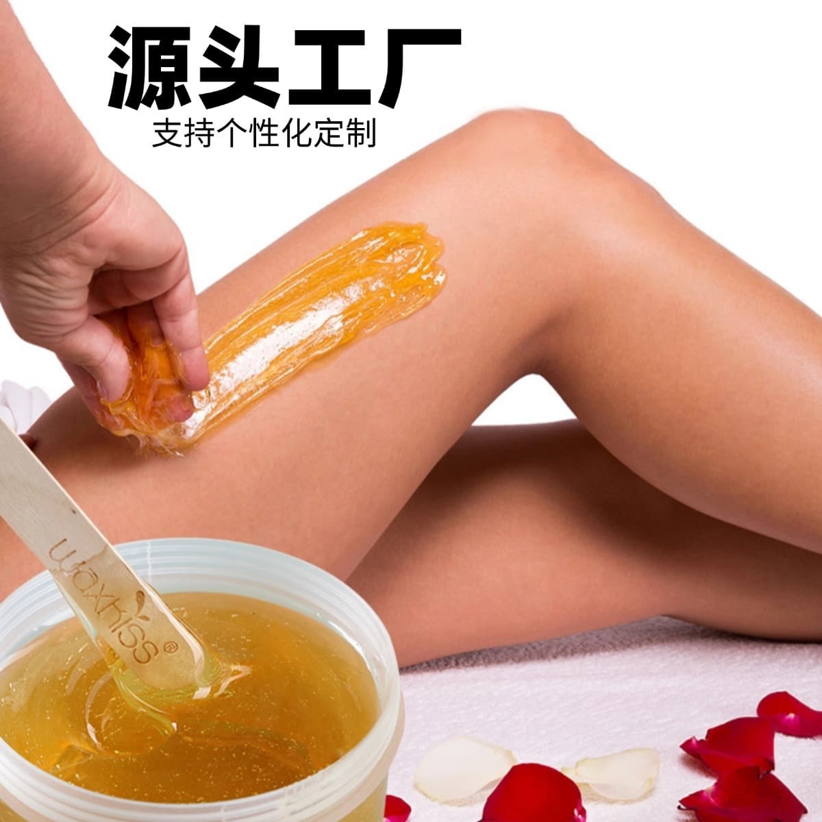 Beeswax Hair Removal Soft Wax, Suitable for All Body Areas, Bikini Hair Removal Sugar Wax, Natural Sugar Color Formula Hair Removal Wax Waxkiss