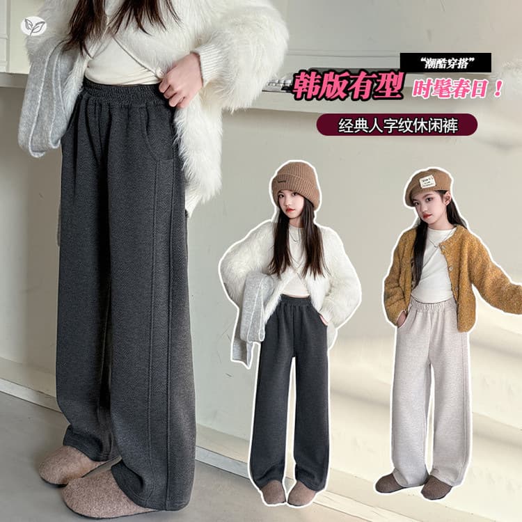 Girls' Autumn/Winter 2025 New Fleece-Lined Herringbone Straight-Leg Pants, Big Kids' Casual Wide-Leg Trousers, Korean High-Waist Long Pants