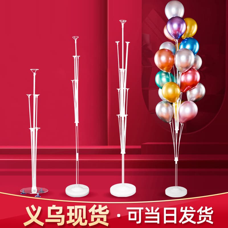 Birthday Decoration Balloon Set Table Float Floor Float Party Decor for First Birthday, Opening, Wedding, Wedding Room Balloon Wholesale
