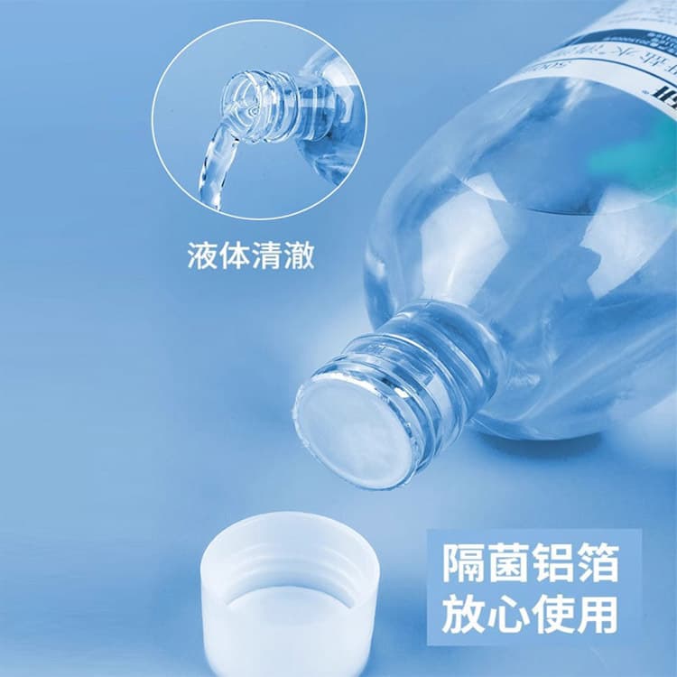 Gemeiyan 0.9% Sodium Chloride Physiological Saline 500ml Disinfectant for Making Wet Wipes Cotton Pads Gentle Cleansing Solution