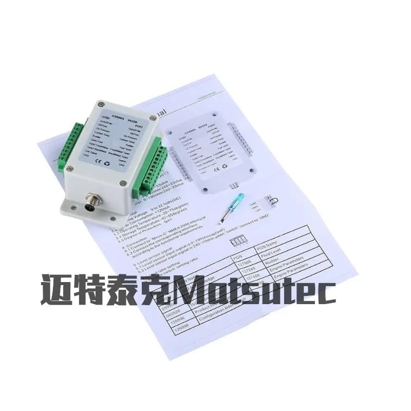 Matsutec CX5003 Dual Channel NMEA2000 Converter/N2K Converter