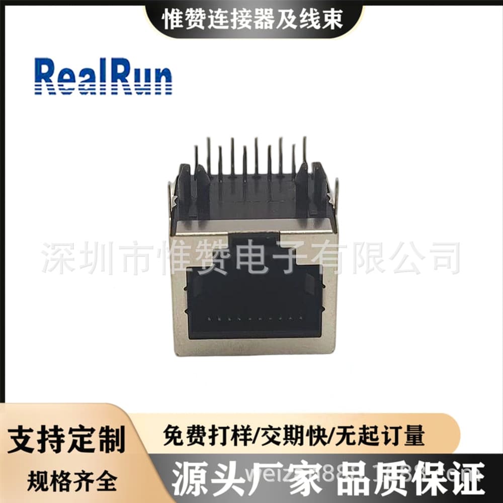 Huizhou Factory Direct Sales RJ45 Connector 5621 Series 10P10C Front Pin 3.05