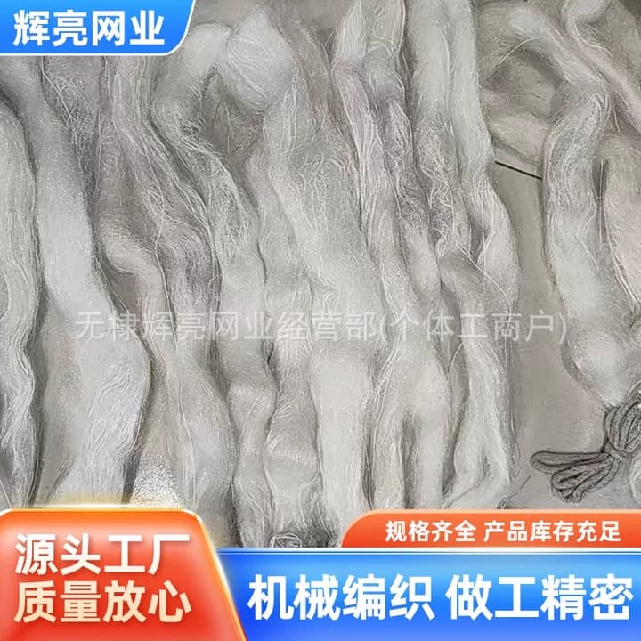 Disposable white diamond-pattern ultra-fine invisible polyethylene monofilament bird net for fruit trees and garden protection