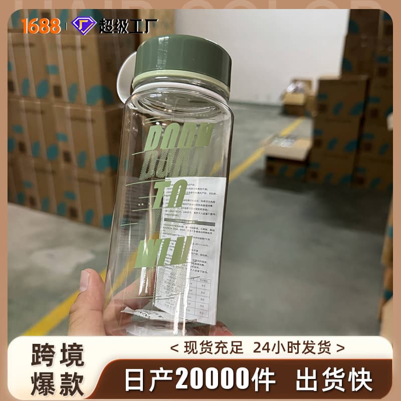 Direct Drinking Cup Manufacturer, Summer New Design Large Capacity Plastic Water Bottle Wholesale with Handle and Filter, Sports Jug
