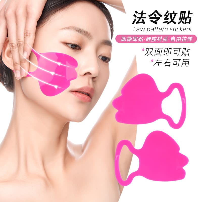 Nasolabial fold ear stickers, lifting and reducing fine lines, rose scented elastic soft gel, lifting and anti-sagging nasolabial fold stickers