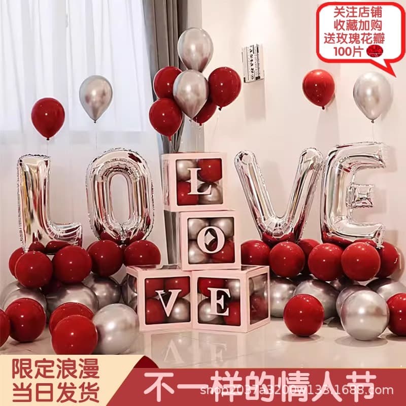 Trendy Valentine's Day Jewelry Store Decorative Glowing Balloon Box Set for Romantic Proposal and Confession Scene Setup