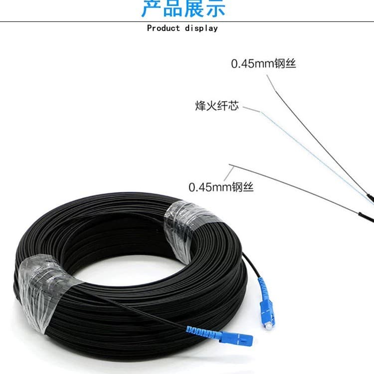 Carrier-grade single-mode outdoor drop cable fiber optic patch cord SC-SC, home telecom fiber optic cable for optical modem