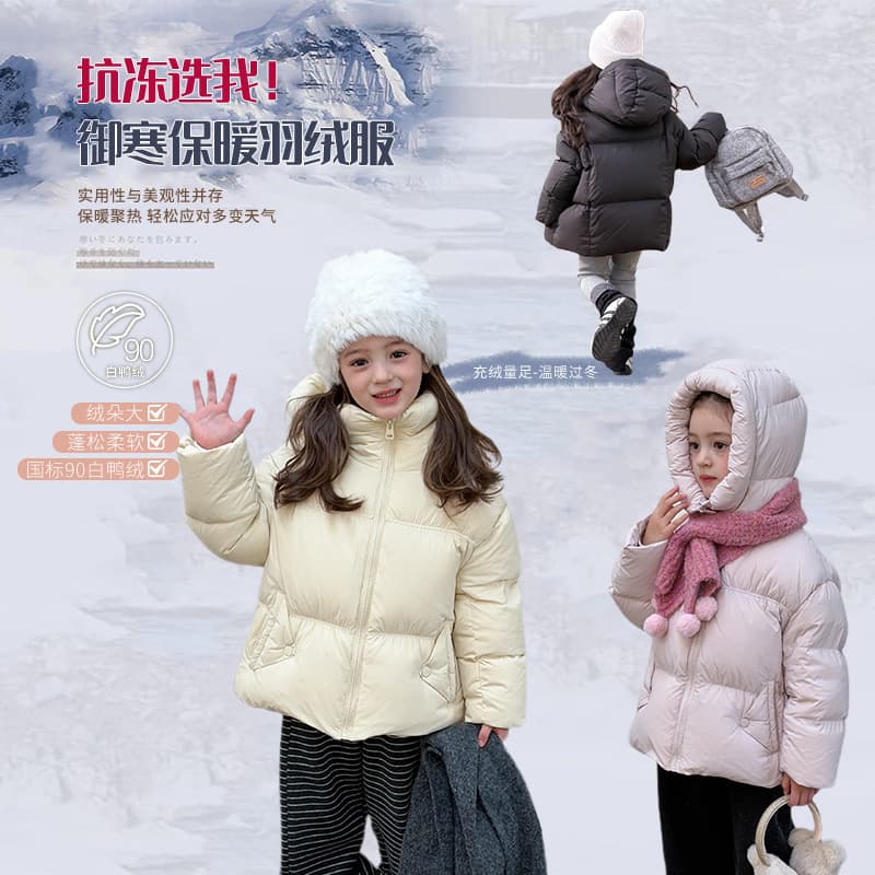 New National Standard 90% White Duck Down Traceable~Children's Cloud Puff Thick Warm Hooded Puffer Jacket Coat