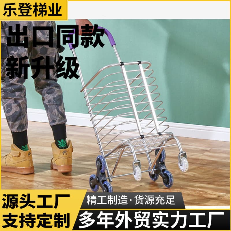 Aluminum Alloy Grocery Basket Luggage Cart, Household Shopping Cart, Outdoor Portable Folding Multi-functional Silent Shopping Trolley