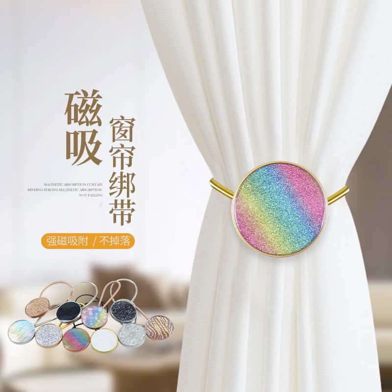 Cross-border Magnetic Curtain Tieback Clip, Plastic Electroplated Curtain Decoration, Modern Minimalist Curtain Spring Buckle
