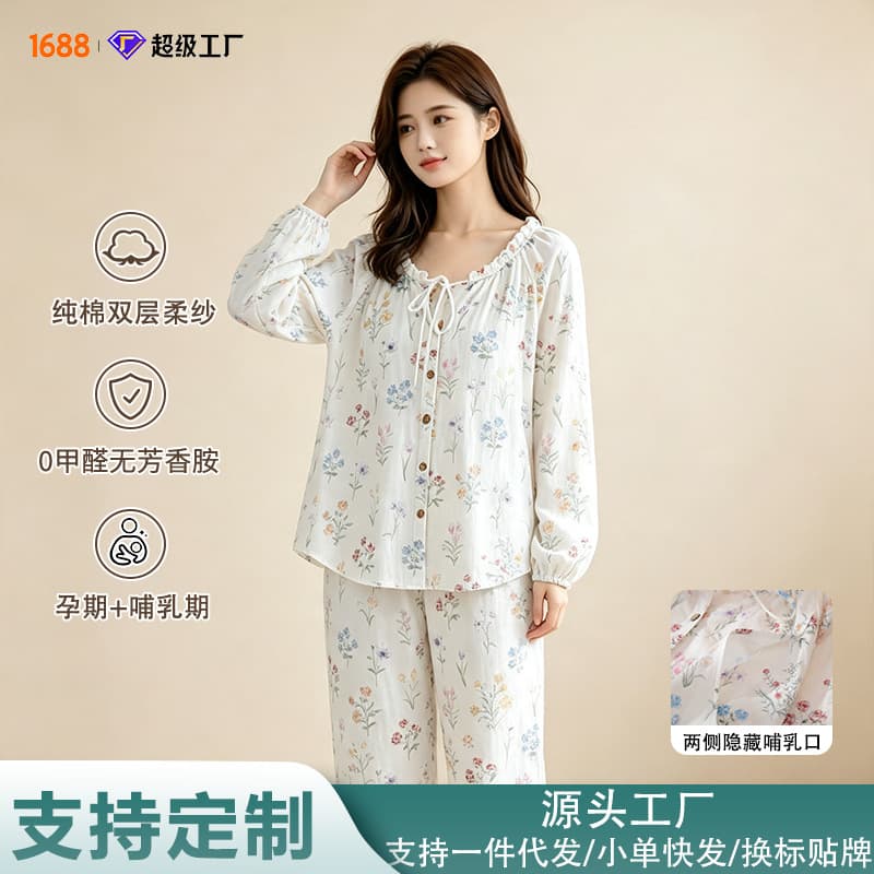 Floral Maternity Pajamas for Women, Pure Cotton Spring/Autumn Long Sleeve Long Pants Set, Butterfly Bow Loose Slimming Maternity Wear with Nursing Opening