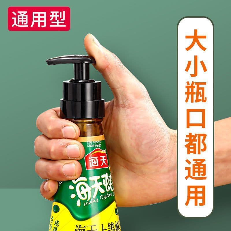 Oyster Sauce Bottle Press Nozzle Pump Head, Oil Dispensing Squeezer, Household Squeezing Tool, Press-Type Nozzle