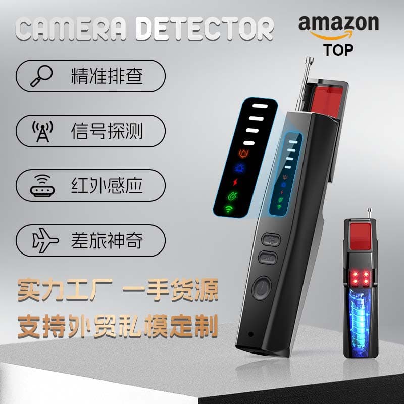 T09 Camera Detector for Travel Anti-Shooting and Anti-Theft, Infrared Scanner, Anti-Eavesdropping, Positioning Signal Detector T01