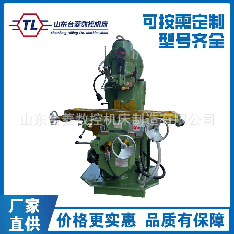 Vertical milling machine X5040 heavy-duty milling machine with lifting table and heavy cutting 5032 milling machine