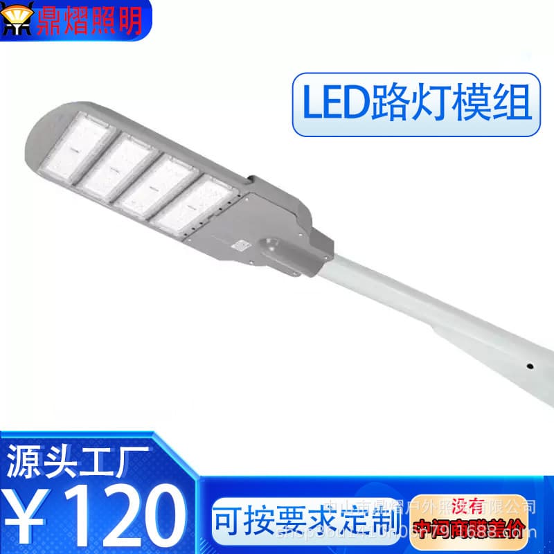 LED Mains-Powered Street Light, Outdoor Municipal Small Bee 200W Module, 8-Meter Street Light for New Rural Road Project Lighting