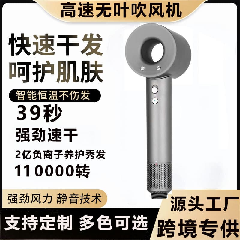 High-Speed Hair Dryer with Strong Airflow, Portable for Dormitory, Home, and Salon Use, Hair Care Blow Dryer