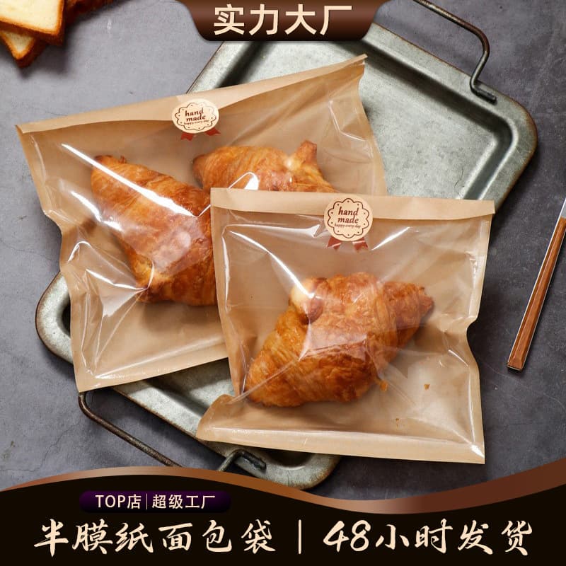 Semi-transparent parchment paper bread bags for bakery desserts croissants toast food clear packaging bags kraft paper bags in stock