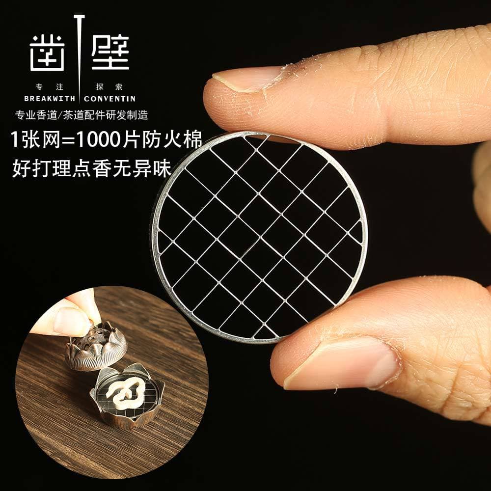Small Xiangyun Stainless Steel Coil Incense Mesh Holder, Fireproof Cotton, Small Incense Burner Pad, Coil Incense Holder, Incense Box, Incense Tray, Agarwood Lying Incense Pad