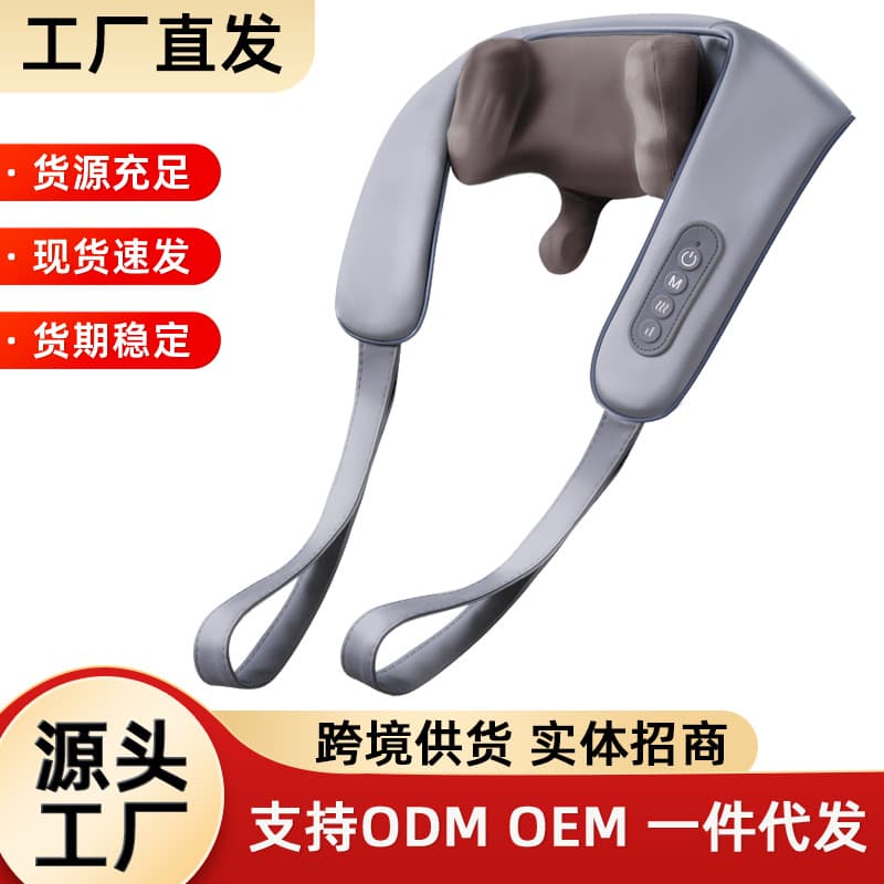 Factory Wholesale Massager for Shoulders and Neck, Cross-border 8-Head Trapezius Neck Massager (8-10 Heads)