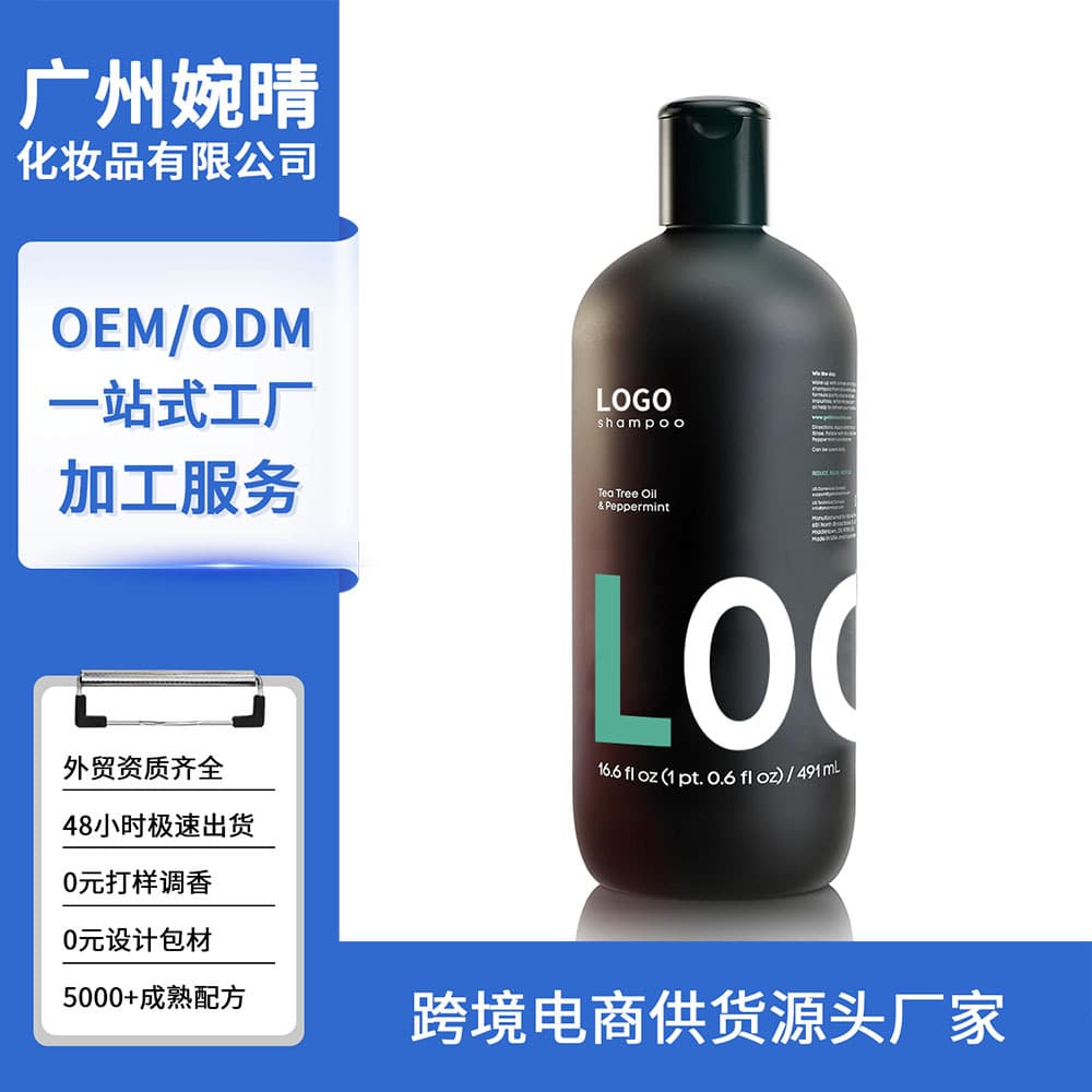 Men's Mint and Tea Tree Shampoo for Oil Control, Sulfate-Free Refreshing Formula, Anti-Dandruff and Itch Relief, Cross-Border Hot Seller