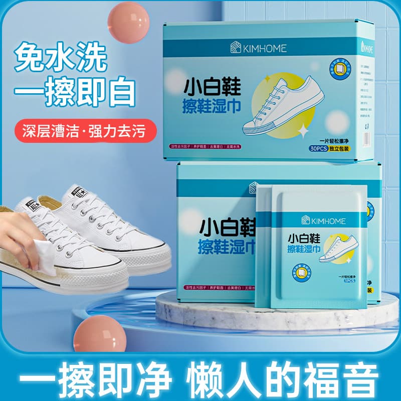 Viral Disposable Shoe Cleaning Wipes Wholesale, Popular White Sneaker No-Rinse Wipes Portable Stain Removal Shoe Cleaning Tool