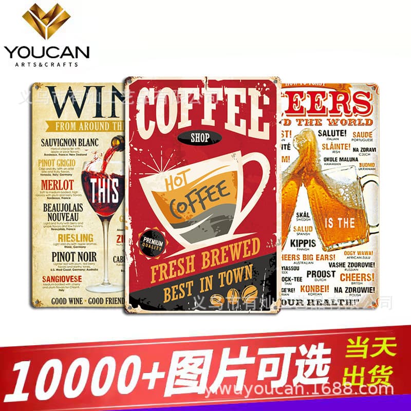 Youcan Foreign Trade American-style bar decorative paintings and crafts, metal tinplate hanging paintings, tin posters, and tin paintings.