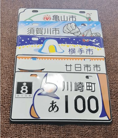 Compatible with DIO50, ZX50, JOG50, JOG90, EVO, ZR50 Motorcycles, Decorative Plate for Decoration Only