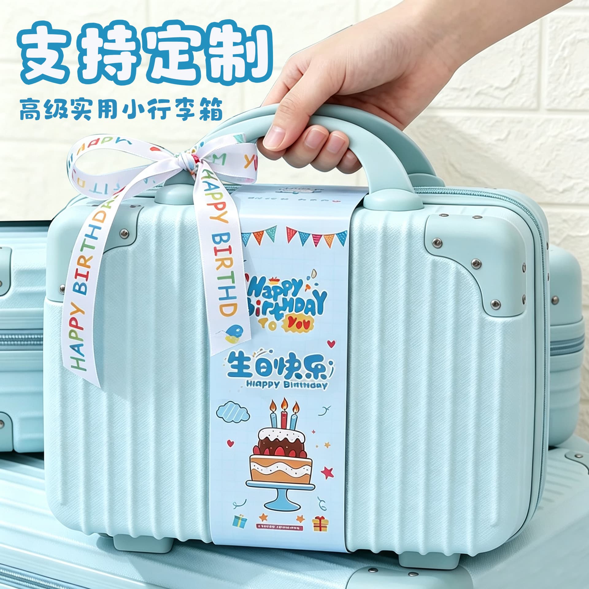 Birthday Gift Box Empty Box Return Gift Practical for 10-Year-Old Girls and Boys Kids Premium Snack Handbag Luggage