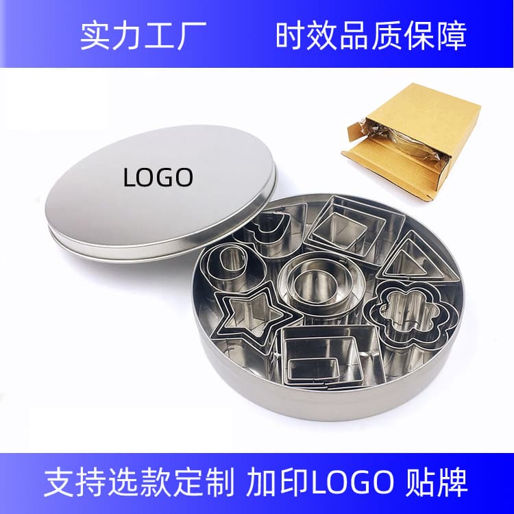 Custom Stainless Steel Biscuit Molds with Logo Printing and Pattern Factory Customization