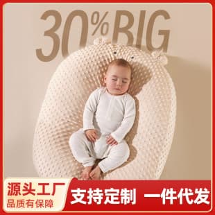 Baby Anti-Spit-Up Wedge Pillow, Infant Reclining Pad, Newborn Feeding Pillow, Nursing Pillow