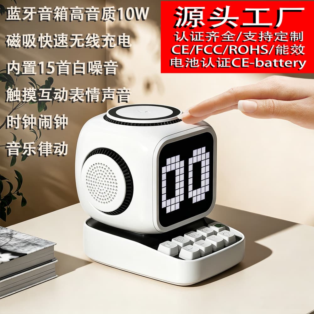 Smart Speaker AI Voice Chat Magnetic Fast Wireless Charger Bluetooth Speaker with Display Touch Interaction