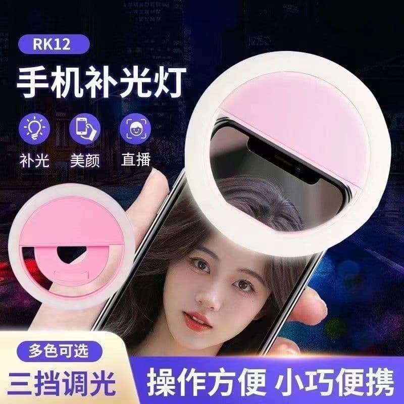 RK12 Selfie Light Portable Phone Fill Light Ring Light Desktop Beauty Ring Light