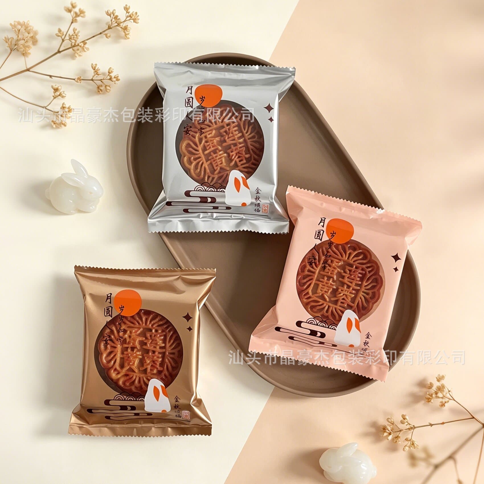 2026 New Chinese-style mooncake packaging bag Rabbit full moon pattern machine-sealed bag 100-125g independent packaging bag