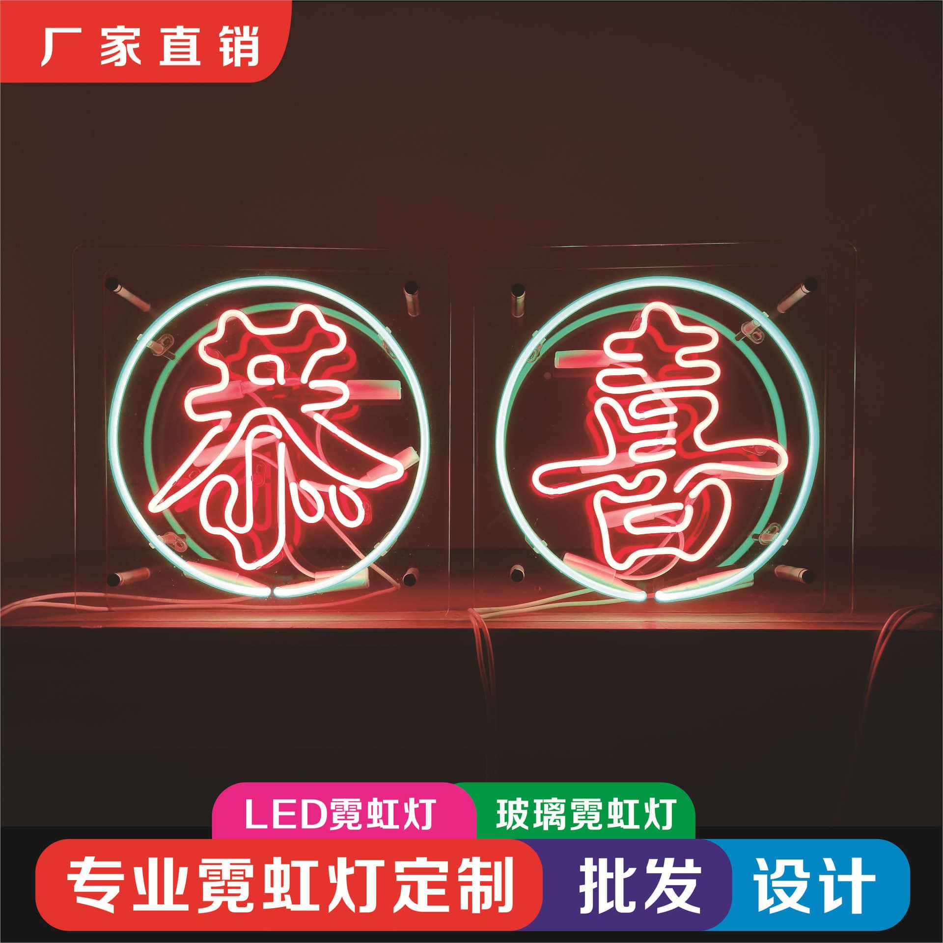 Neon illuminated letters, LED light strips, glass neon signs, bar letter logo decorations, trendy backgrounds
