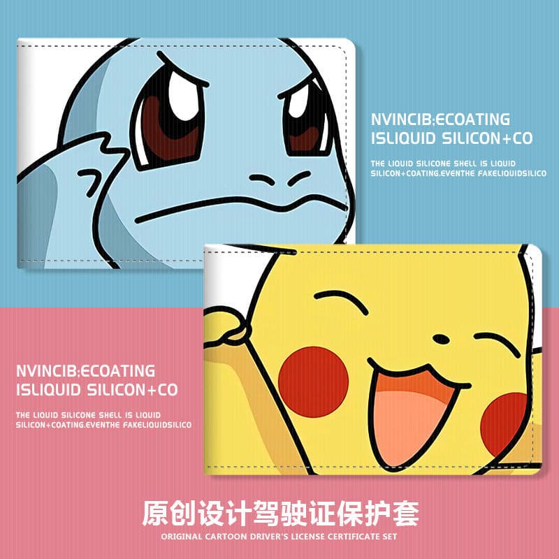 Cartoon Squirtle driver's license protective cover two-in-one driving license motor vehicle driver's license leather cover good-looking card holder