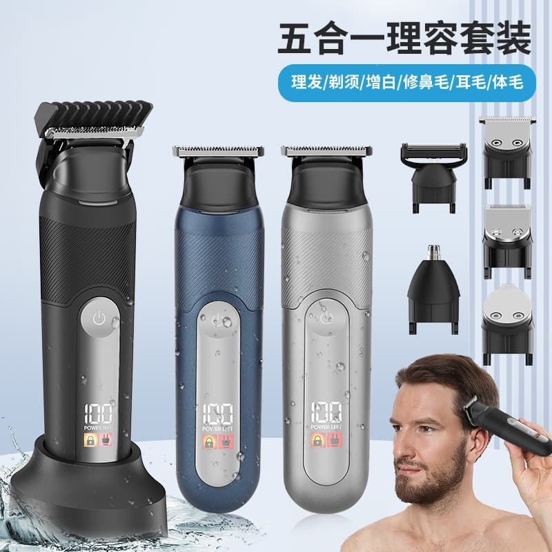 New Men's 5-in-1 Home Haircut Kit Multifunctional Body Hair Trimmer Intimate Shave Beard Grooming Set