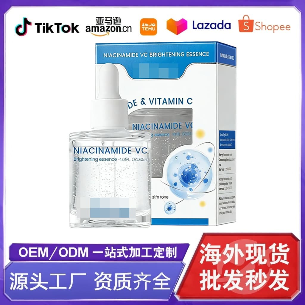Cross-border Hot Sale: Plant Extract Vitamin C Essence, Hydrating and Moisturizing, Smooth Skin Texture, Oil-Control Skin Care Serum
