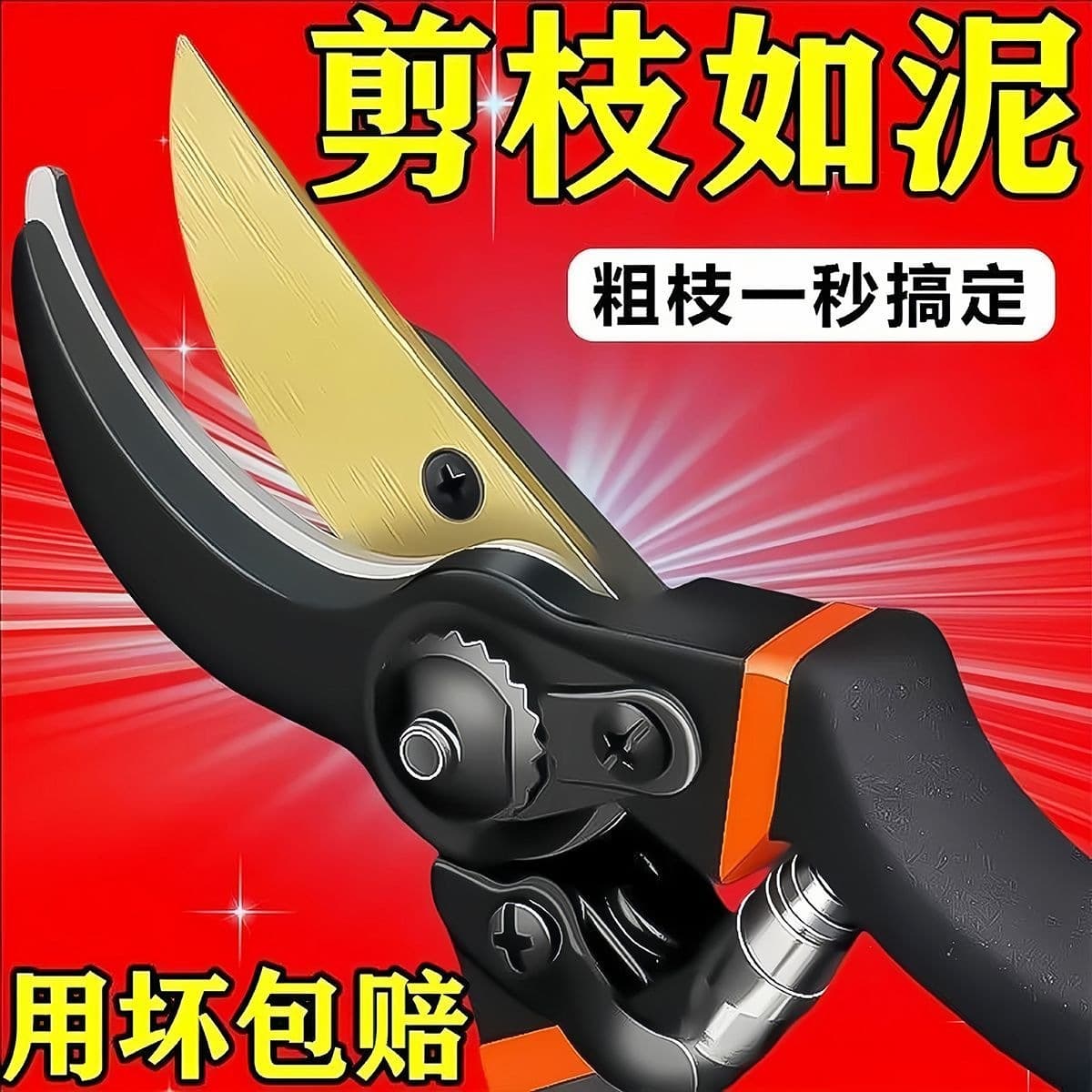 Sharper and more durable SK5 German-style scissors for flowers and trees, pruning shears, gardening shears, manganese steel large branches, new products
