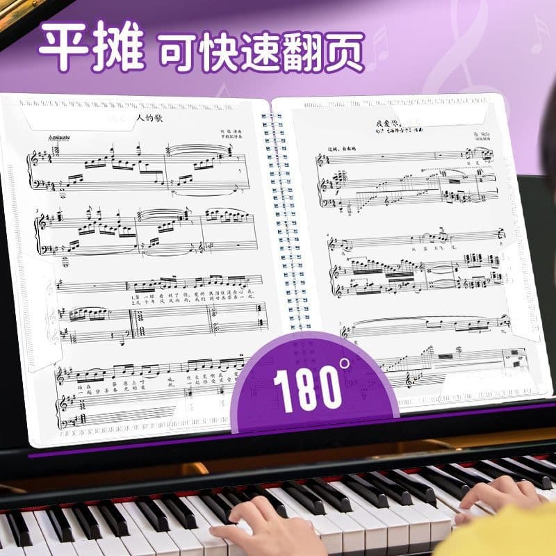 Cross-Border Hot Sale A4 Music Folder Transparent Page Piano Sheet Music Adjustable Composition Piano File Folder