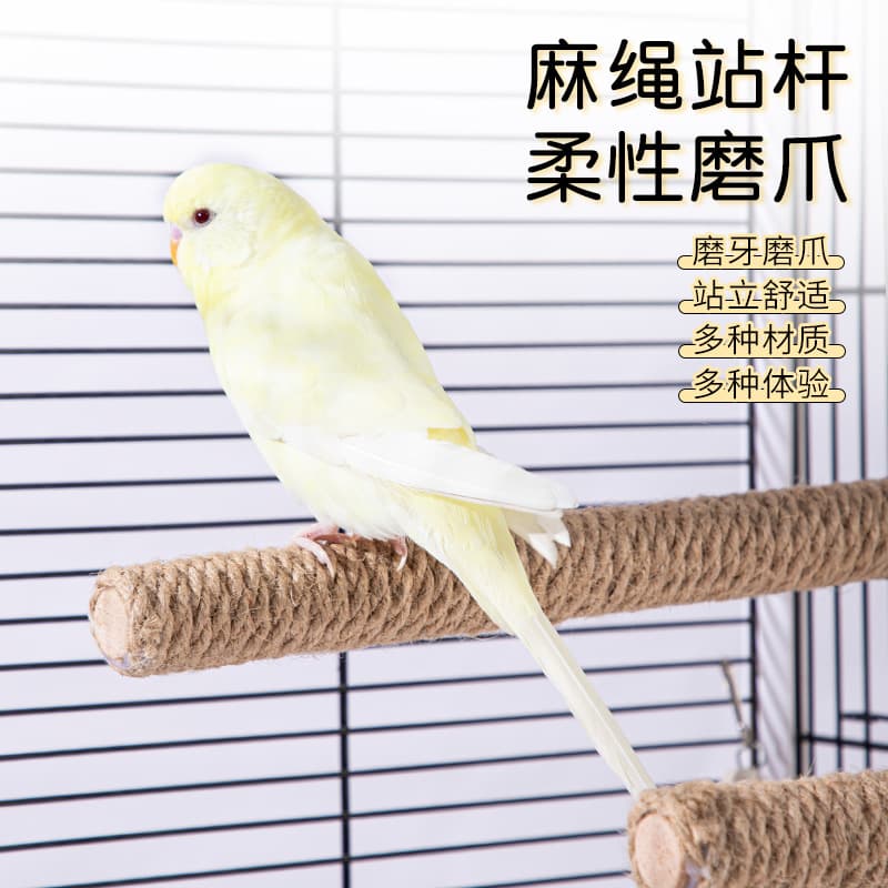 Parrot Perch Rope Sanded Wood Pepper Wood for Budgie Cockatiel Beak Nail Grinding Toy Bird Supplies Pet