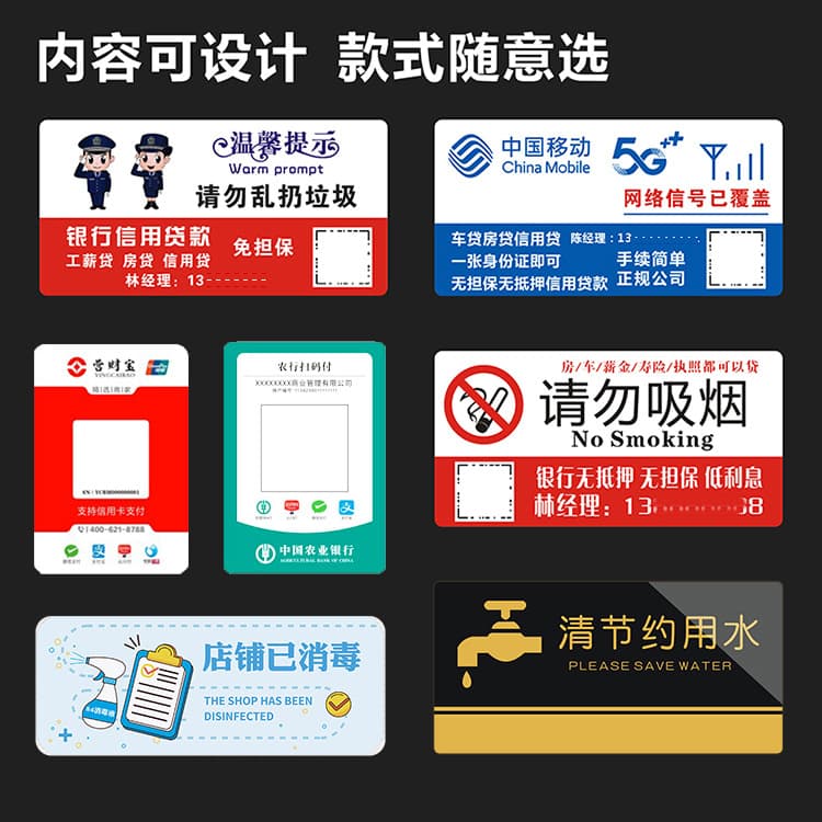 Custom Acrylic Wall Stickers for QR Code Ordering - Personalized Signage for Elevators/Restrooms with Promotional Space