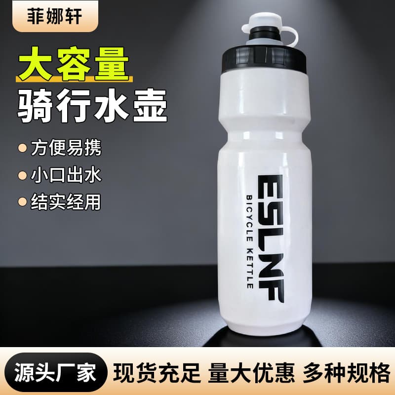 Wholesale Sports Water Bottle Portable Outdoor Cycling Bottle Bicycle Equipment Logo Squeeze Cup